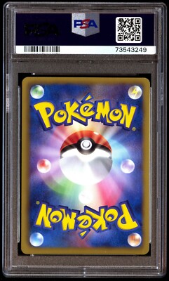 PSA10 ミュウツーEX 028/052 R BW3 1ST ED 2011 2011 Near Mint Pokemon Mewtwo EX 028/052 Psycho Drive BW3