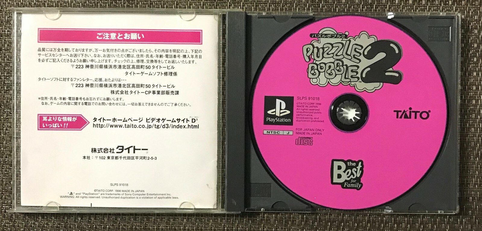 Photo 2/5