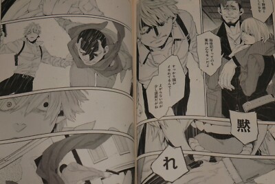 SHOHAN OOP: Limited Edition Gangsta Vol.6 Manga by Kohske