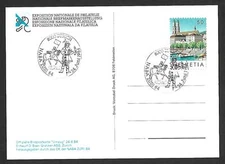 SWITZERLAND 1984 MAXIMUM CARD #749d, NABA ZURI 84' STAMP EXHIBITION !! 94