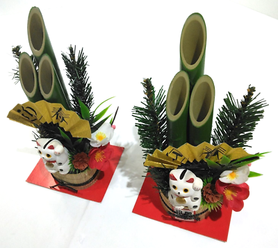 Kadomatsu Entrance Japanese Decoration for New Year 8.7x4.7×3.5
