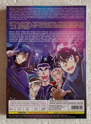Detective Conan Movie 25: The Bride of Halloween Anime DVD