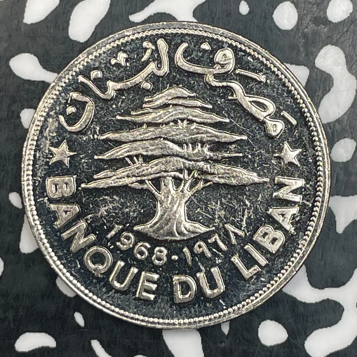 1968 Lebanon Coins for sale | eBay