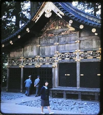Nikko Japan - 1956 Stereo Realist 3D Slide Kodachrome #1281