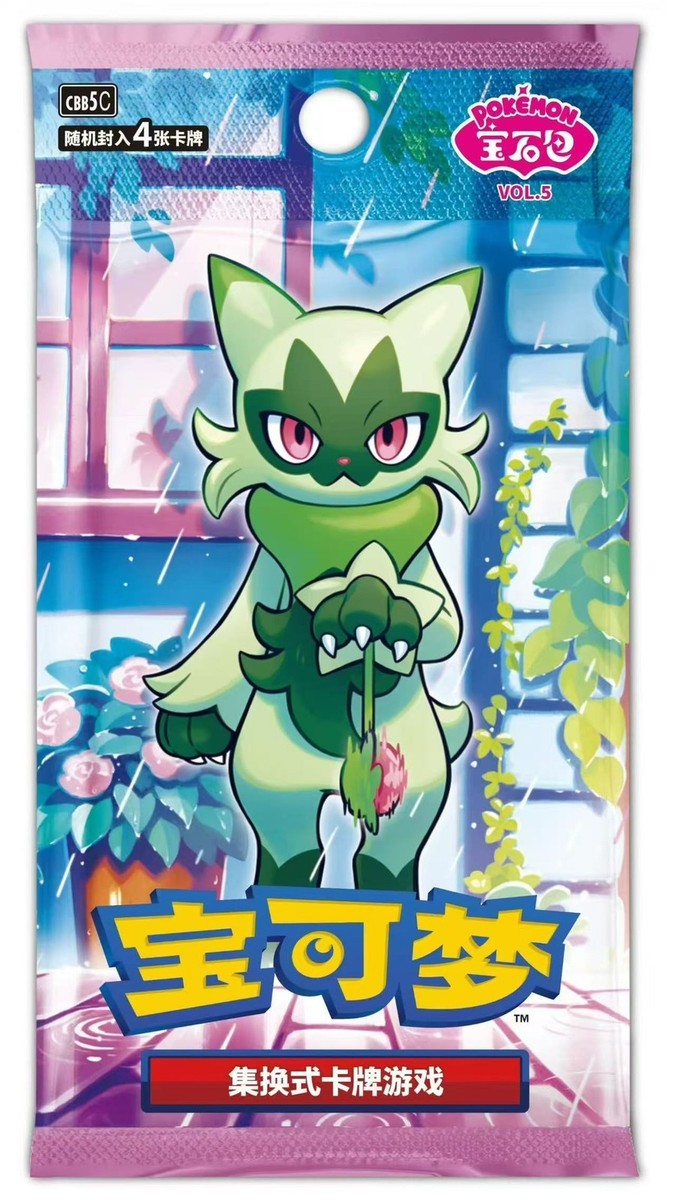 【未開封】ポケモン マグピタカンバッジ レックウザセット グラードン 5セット Pokemon TCG S-Chinese Gem Pack Vol 5 Horizons Booster Box CBB5C