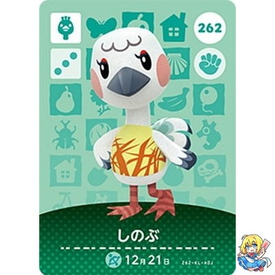 Blanche 262 Animal Crossing amiibo Card Japanese Nintendo 2015