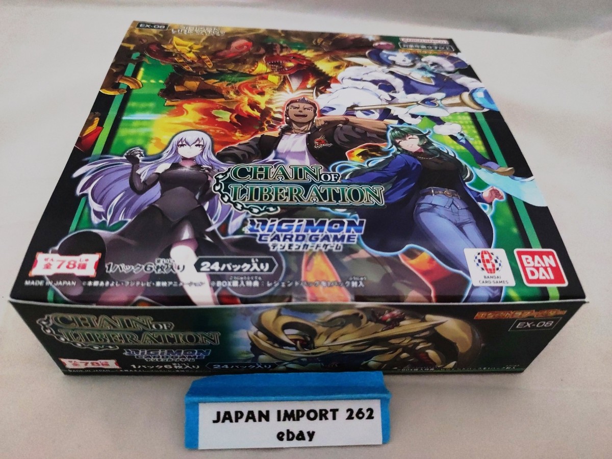 Digimon Card Game CHAIN OF LIBERATION EX-08 Box 24pcs / BANDAI | eBay