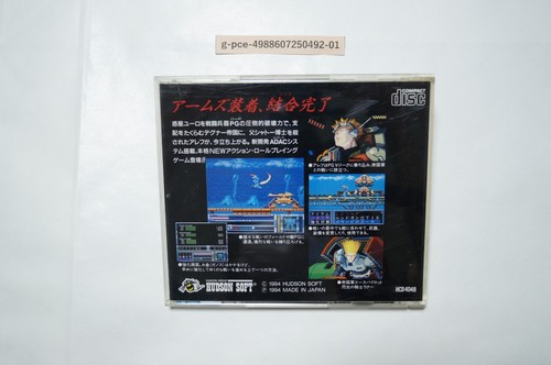 Blood Gear 1994 Case Manual NEC PC Engine SUPER CD-ROM Japan Vintage Game - Picture 2 of 3