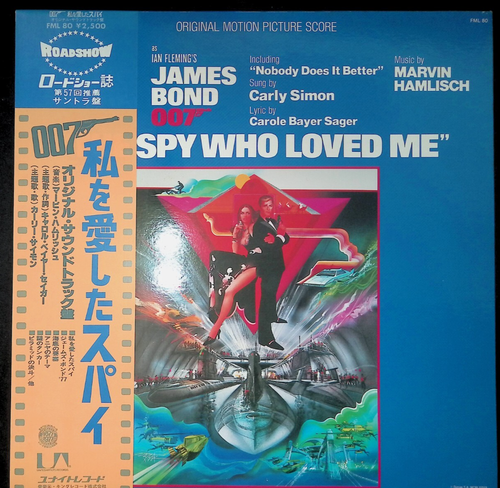 Marvin Hamlisch Spy Who Loved Me Japan LP 1977 Carly Simon + RARE CINEMA BOOKLET - Picture 2 of 23