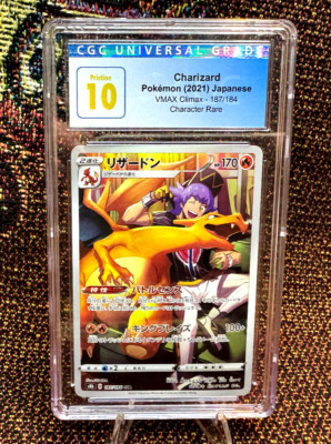 CGC Pristine 10 Charizard 187/184 Pokémon 2021 | VMax Climax