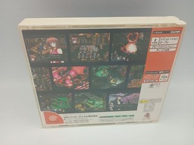 Black Matrix Advanced Dreamcast Japan 2b