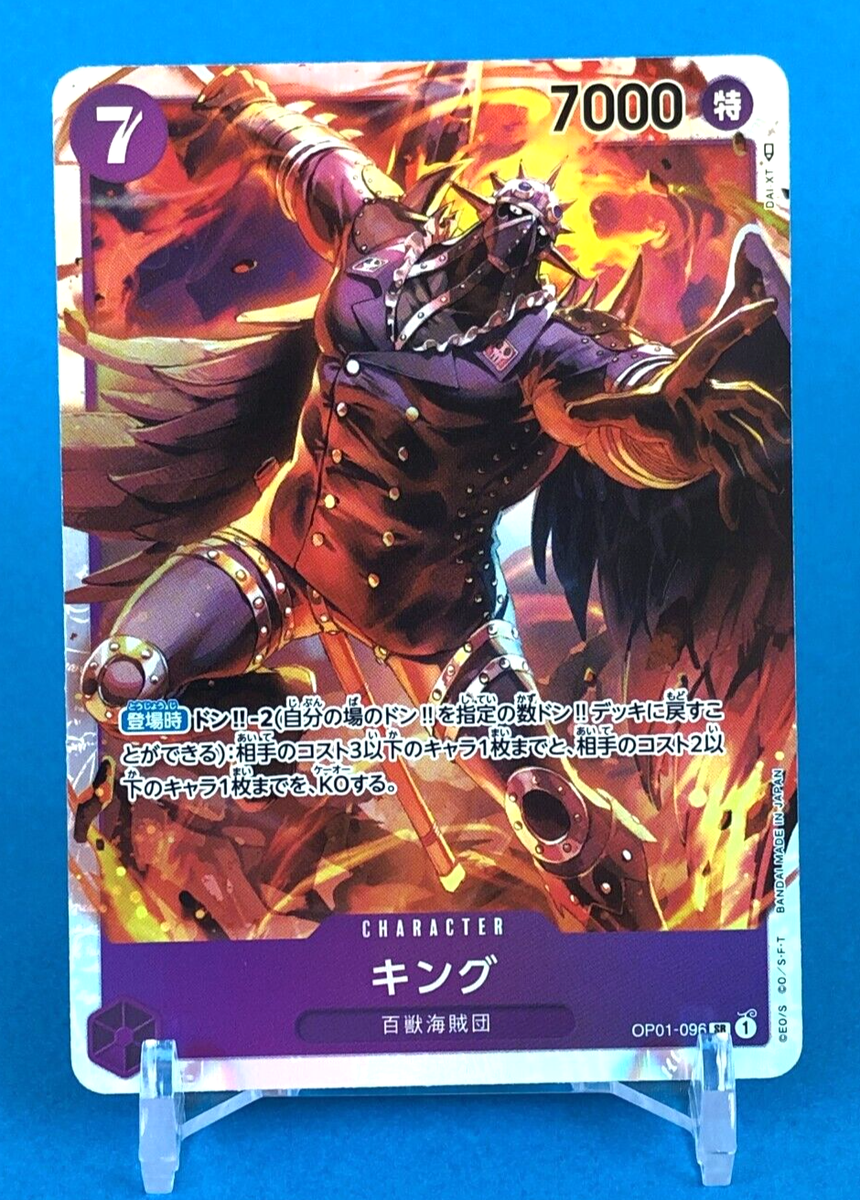King One Piece card game OP01-096 SR Bandai Shueisha Japanese TCG