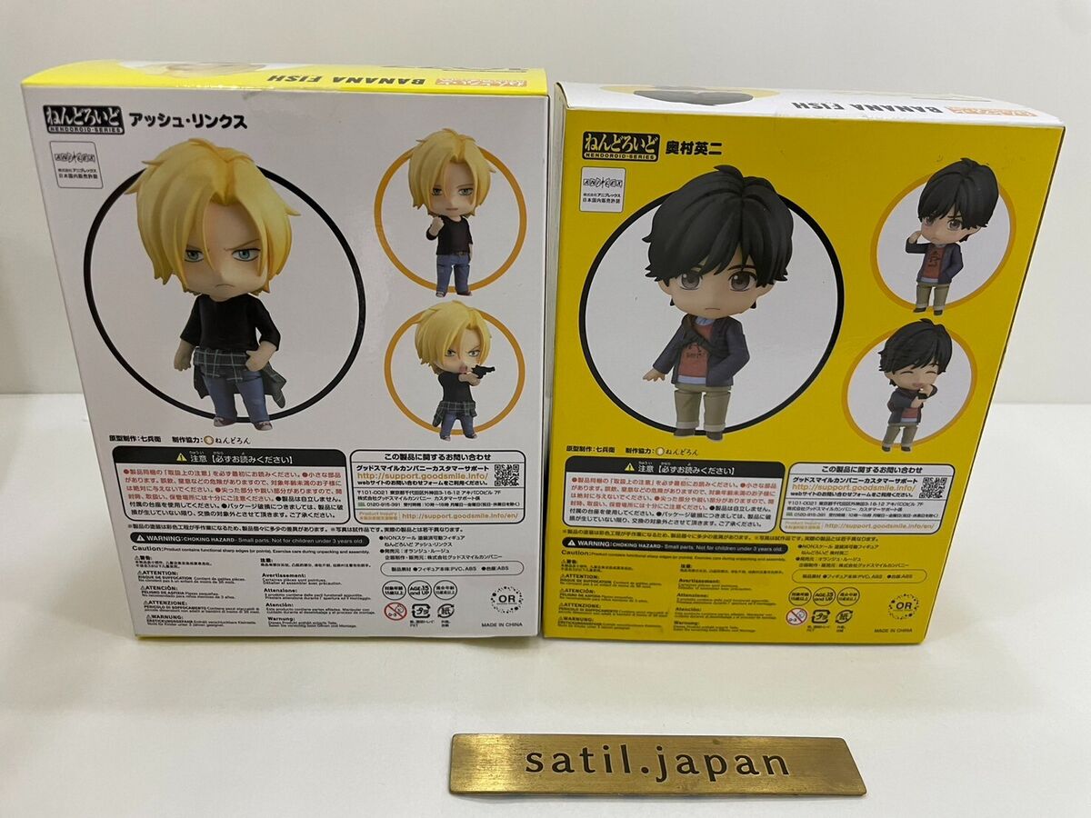 Eiji Okumura (Re-run) Banana Fish Nendoroid Figure