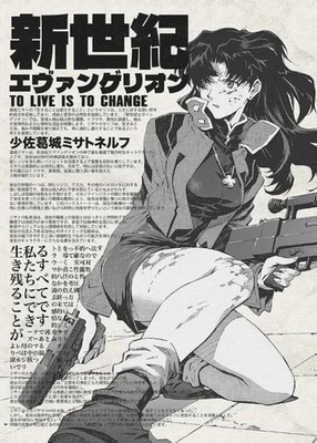 Neon Genesis Evangelion Poster | Misato Katsuragi Retro Anime Art