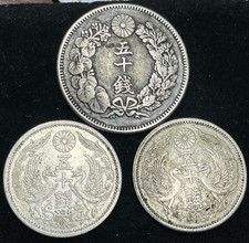 Japan 50 Sen for sale | eBay
