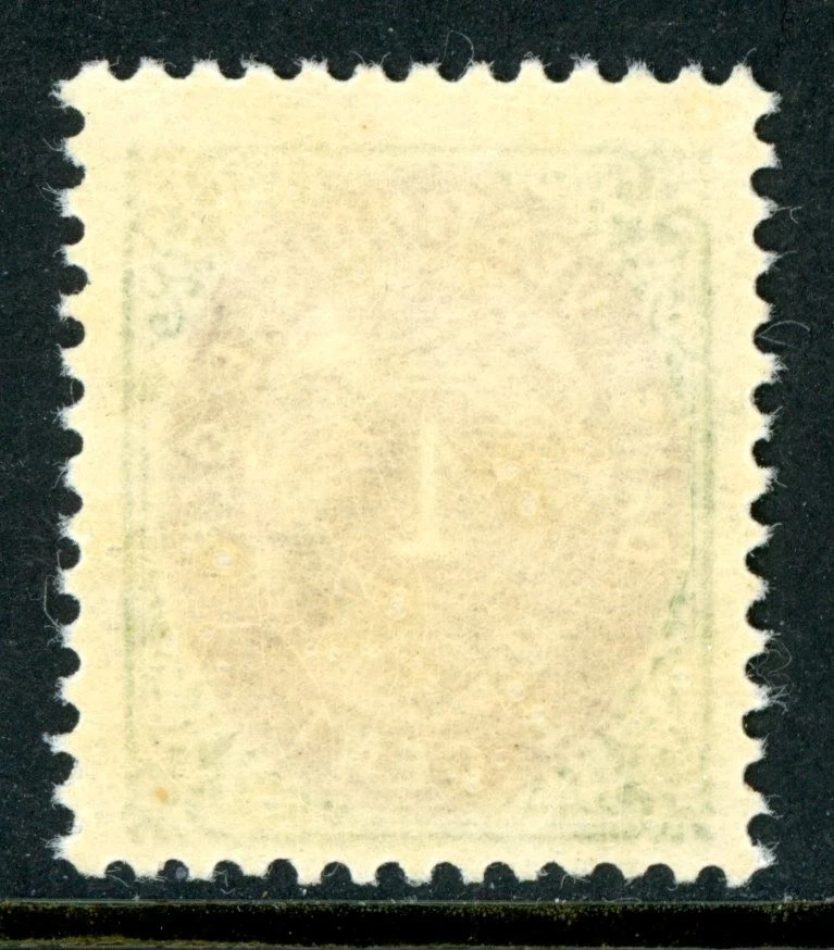 Danish West Indies 1874 DWI 1¢ Green & Brn Red Inverted Frame Scott #5e MNH I617 - Image 2 of 4