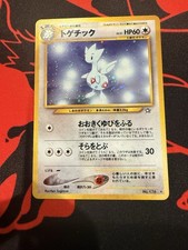 Pokémon TCG Togetic Holo Rare H27/H32 Japanese Neo Genesis on eBay