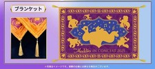 Manta VIP Disney Aladdin in Concert 2025 LE/Promoción, 100% Poliéster, Nueva