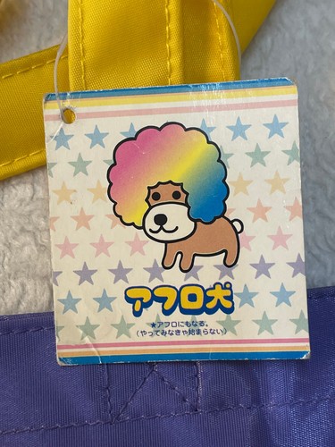 Afro Ken San-X Co LTD Tote Bag BNWT - Picture 3 of 3