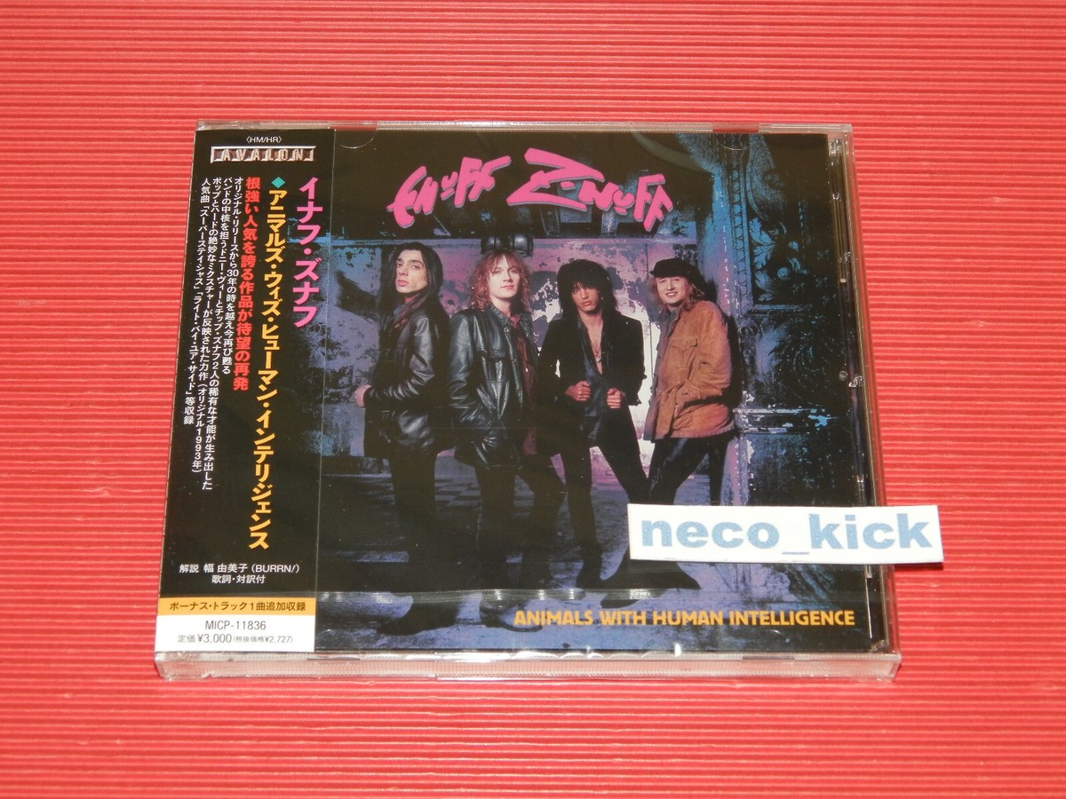限定盤 Enuff Z'nuff Animals With Human LP オンラインショップ