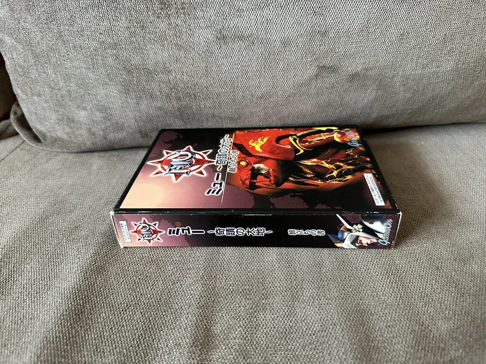 MU Online - Japanese Box Edition PC - Image 4 of 4