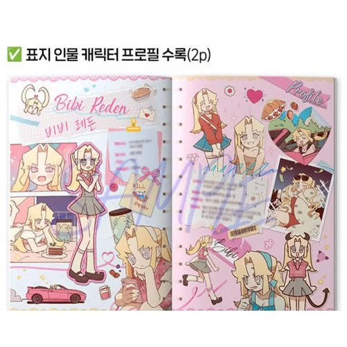 I Love Amy Vol. 1-2 SET - 나는 에이미를 사랑해 Korean Webtoon Comics Tappytoon - Picture 6 of 11