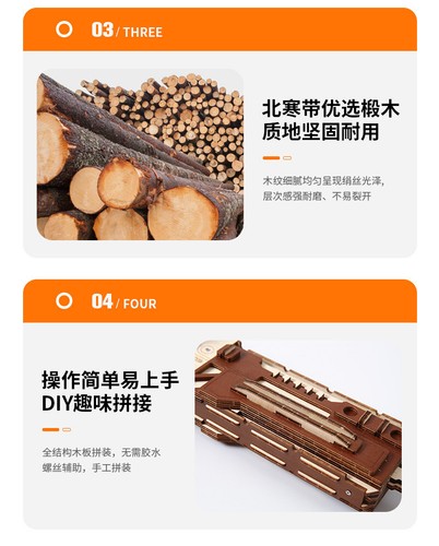 3D Puzzle Wooden Toy Gun Model STEM Engineering Building Kit For Boys Teens Gift - Picture 12 of 18