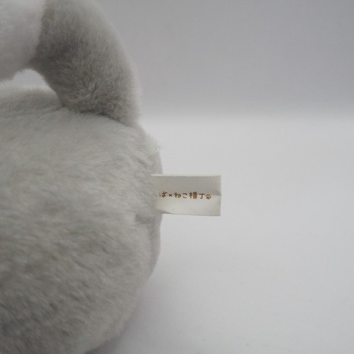 Neko Yokocho Cat Grey C2007 YELL Plush 6.5" Stuffed Toy Doll Japan - Picture 6 of 7