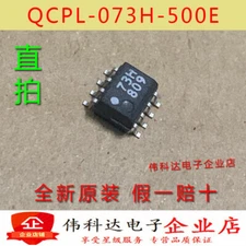 10pcs QCPL-073H-500E SOP8