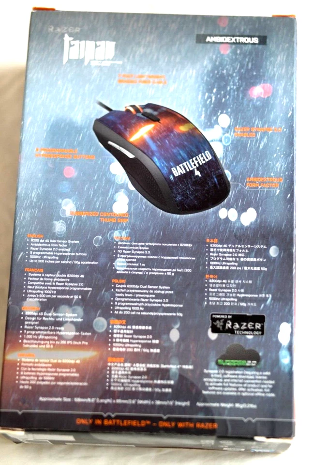 RAZER Taipan Battlefield 4 USB Wired Laser 8200 dpi Gaming Mouse, NEW - Image 2 of 4