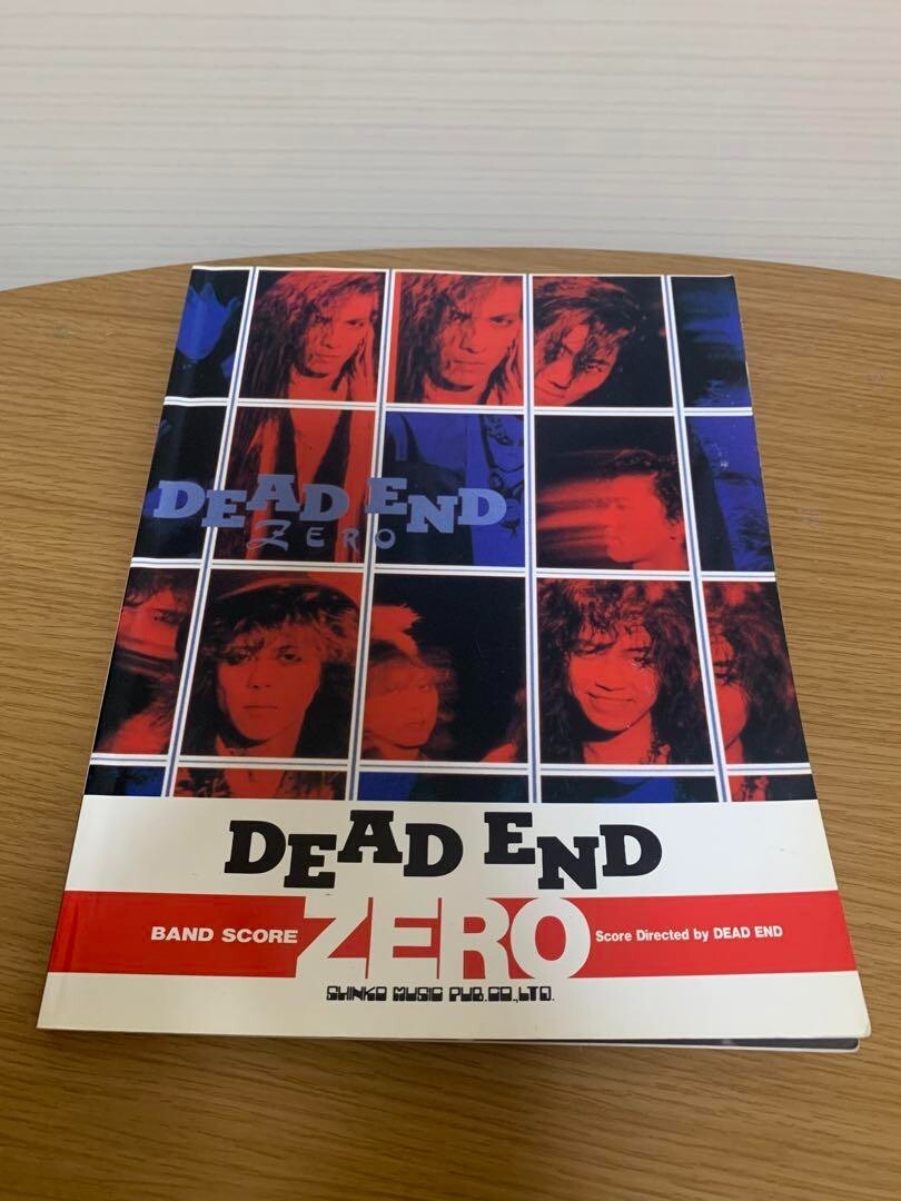 DEAD END BAND SCORE