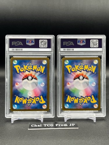 PSA 10 Latias ex SAR Latios AR Paradise Dragona Pokemon Card Japanese 087/064 - Picture 2 of 9