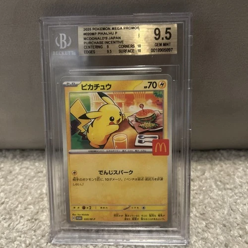 Pikachu Mcdonalds 2025 Japanese Pokemon  BGS 9.5