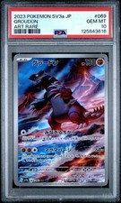 Groudon 069/062 Sv3a: Raging Surf Holo (Japanese) for sale online