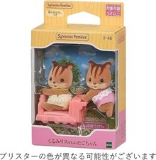 Sylvanian RI-46 Walnut Squirrel Twins Calico Critters Pink Cart EPOCH Japan New