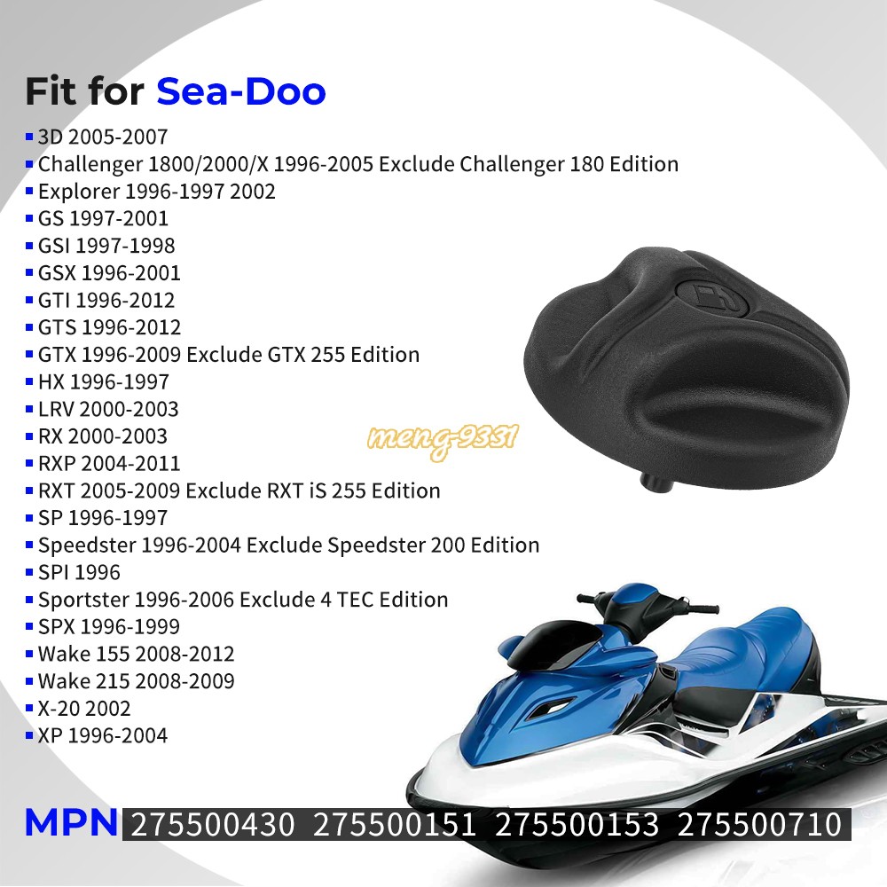 Fuel Gas Cap For Sea-Doo Challenger HX LRV SP Speedster SPI SPX