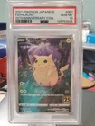 Pokemon Pikachu 25th Anniversary Coll. Japanese Full Art #001 PSA 10 Gem Mint