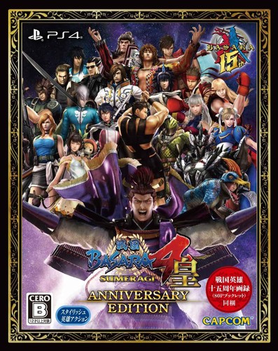 PS4 Sengoku BASARA Sumeragi Anniversary Edition PlayStation 4 Japan