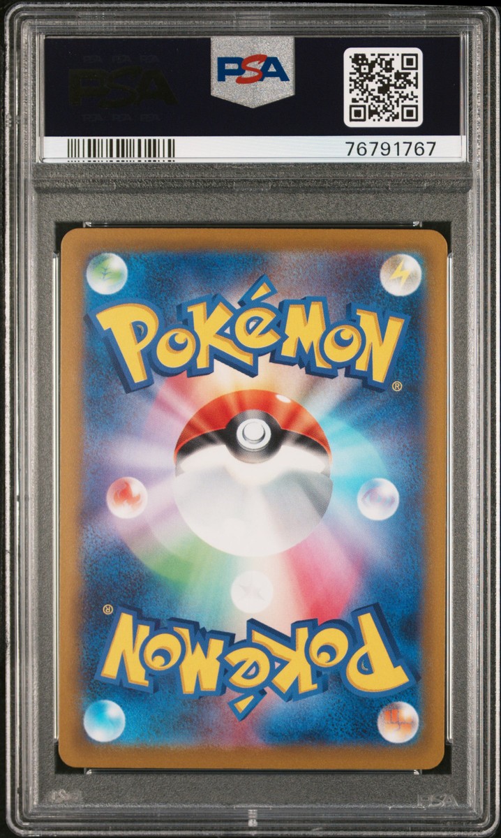 三笘　パニーニ　she psa 三笘 パニーニ she psa