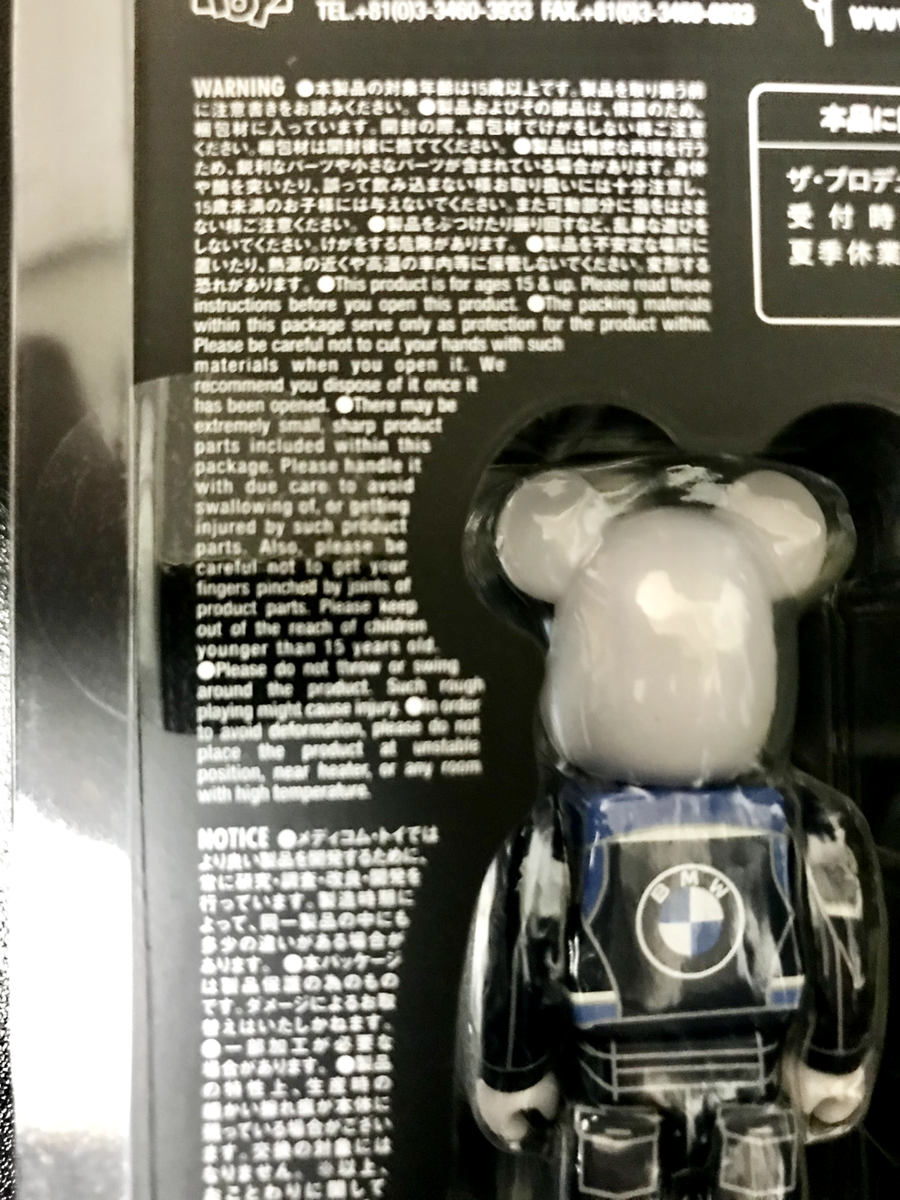 bearbrick BMW PERFORMANCE PARTS Not 4 Sale 100% Medicom be@rbrick