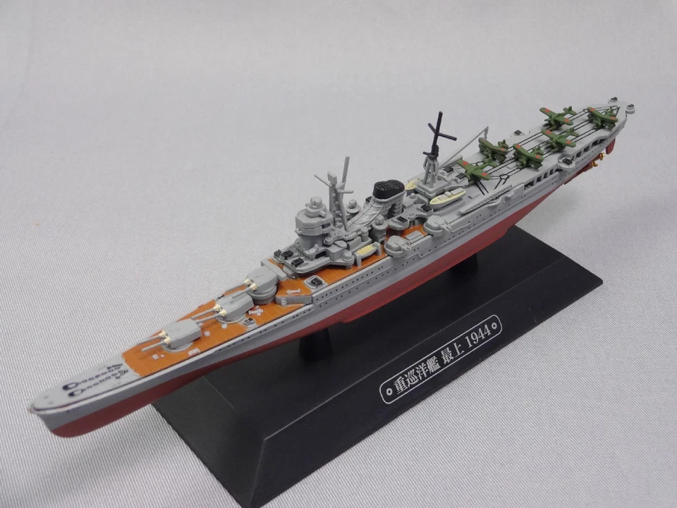 Eaglemoss Mogami Heavy Cruiser 1/1100 WW2 Mini Japan Warships Diecast - Image 3 of 4