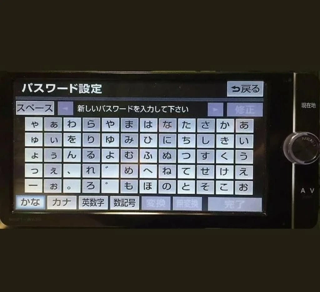 For TOYOTA ERC Radio Code Reset Unlock & Security Service cocogarage.jp