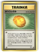 Gold Berry NM Neo Genesis Pokemon Non Holo Uncommon Japanese US SELLER