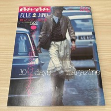 J-10110ananShowa 54/5/21 (new anan No. 1) Can you walk around town on a petticoa