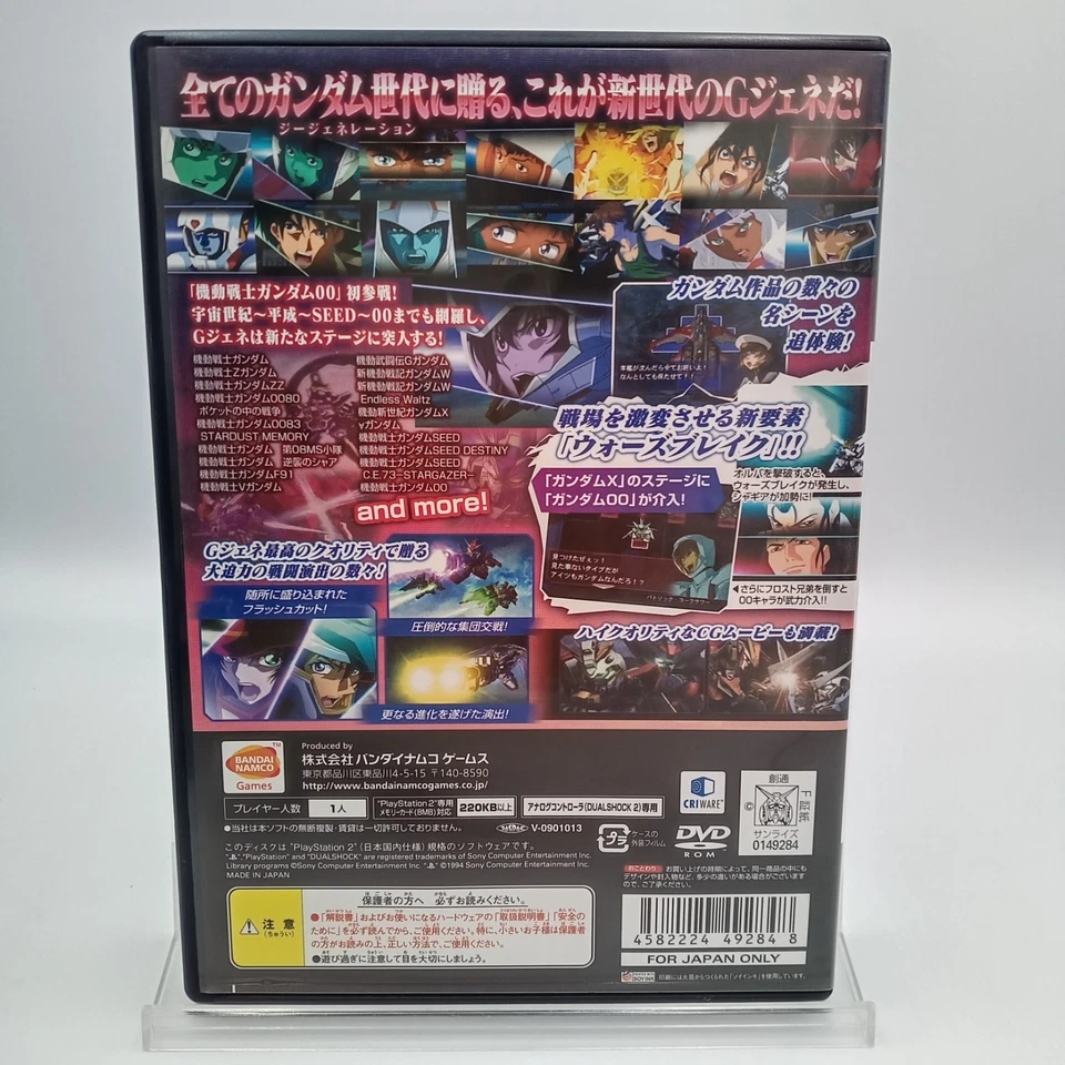 SD Gundam G Generation Wars PS2 PlayStation 2 Japan CIB Complete - Image 2 of 4