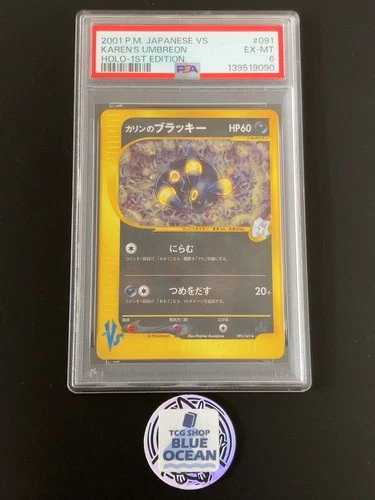 PSA 6 2001 POKEMON JAPANESE VS 1ST ED #091 KAREN'S UMBREON-HOLO Rare