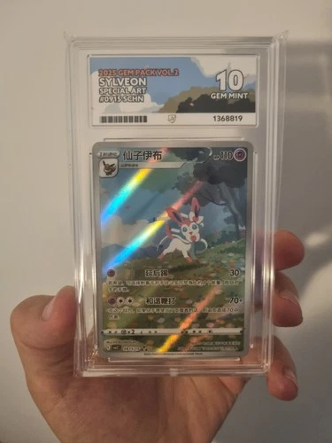 Sylveon 09 15/15 - ACE 10 - Pokémon Gem Pack Vol.2 CBB2C - S-Chinese EXCLUSIVE