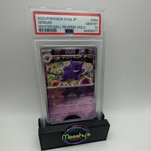 The Pokémon Company 2023 Gengar 094/165 SV2a Master Ball Rev Holo JP PSA 10