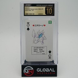Nidorino #033 Vending Machine Series 3 Japanese