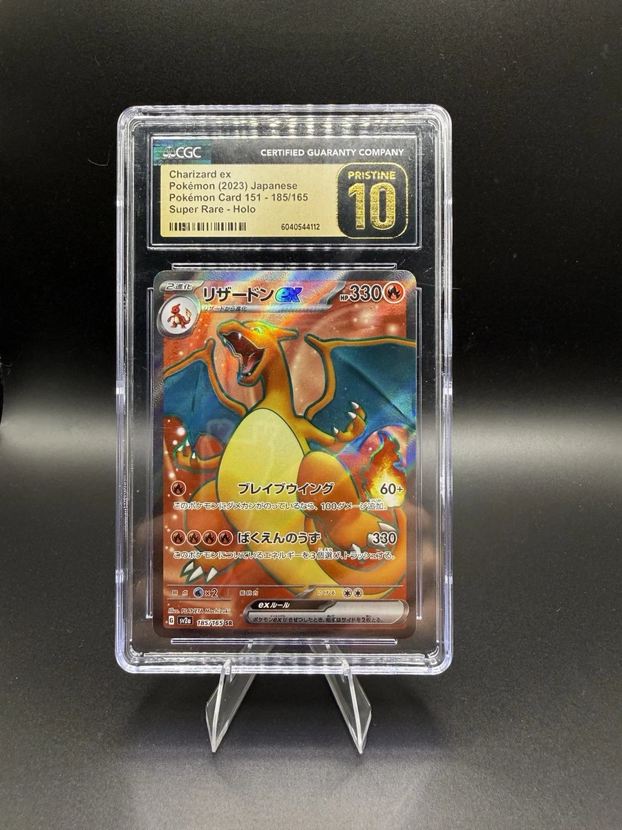 Preços baixos em Charizard ex 185/165 Sv2a: Pokemon Card 151 | eBay